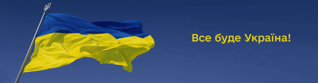 ukraine